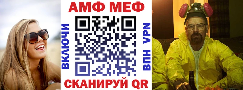 АМФЕТАМИН Premium Серов