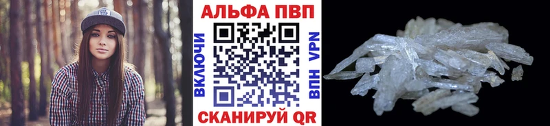 А ПВП крисы CK наркота Серов