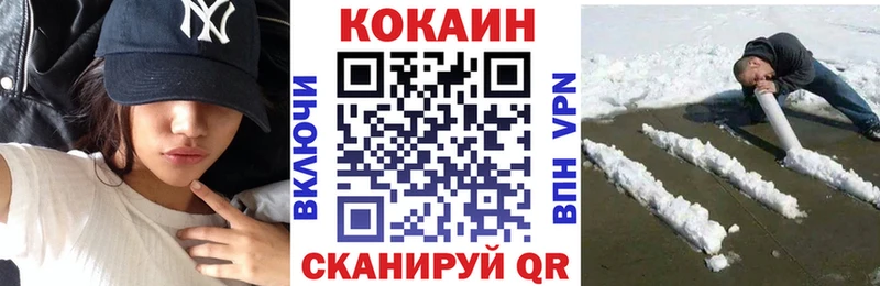 магазин продажи наркотиков  Серов  ОМГ ОМГ ТОР  КОКАИН VHQ 