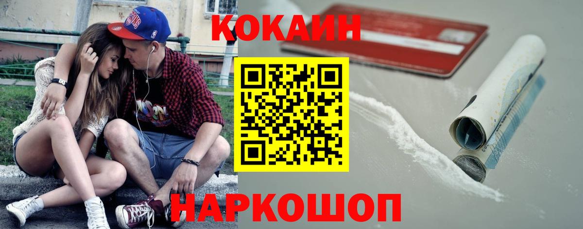 КОКАИН Боливия  КОКАИН Эквадор  Серов  Вход с VPN 