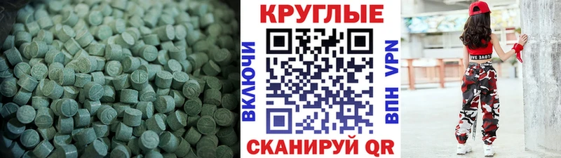 Ecstasy ешки даркнет сайт Серов