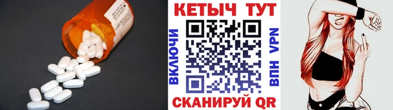 Кетамин VHQ  Серов 