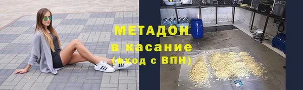 кокс Протвино