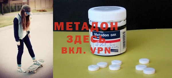 MESCALINE Алексеевка