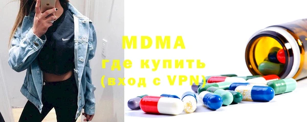 мдма Приозерск
