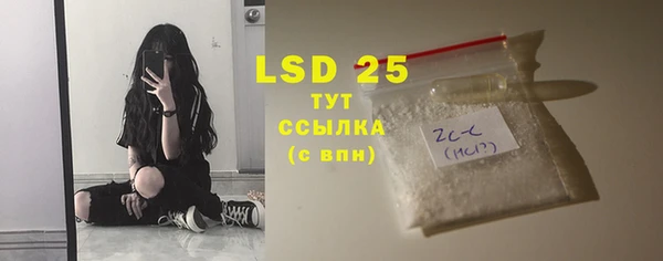 MESCALINE Алексеевка