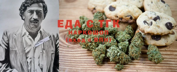 MESCALINE Алексеевка