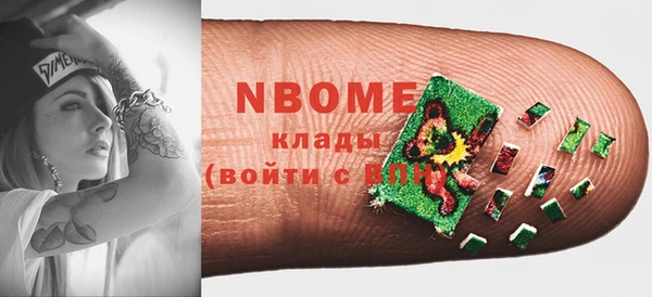 MESCALINE Алексеевка