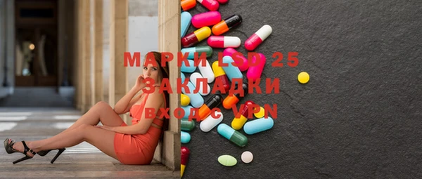 MESCALINE Алексеевка
