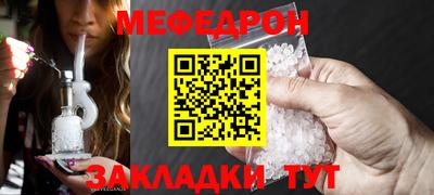 мефедрон мука Тула