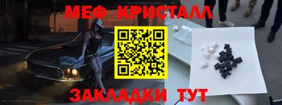 мефедрон мука Тула