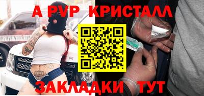 мефедрон мука Тула