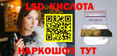 индика Тулун