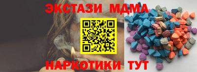 ПСИЛОЦИБИНОВЫЕ ГРИБЫ Туймазы