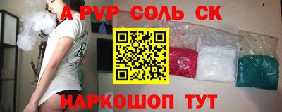 индика Тулун