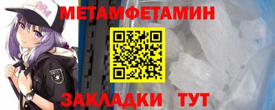 мефедрон мука Тула