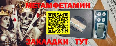 мефедрон мука Тула