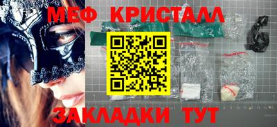 мефедрон мука Тула