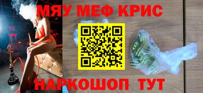 мефедрон мука Тула