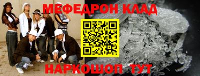 мефедрон мука Тула