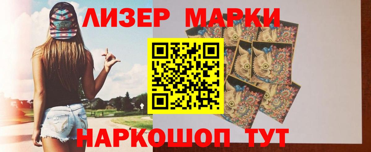 Серов  LSD-25 экстази ecstasy  Вход с VPN 