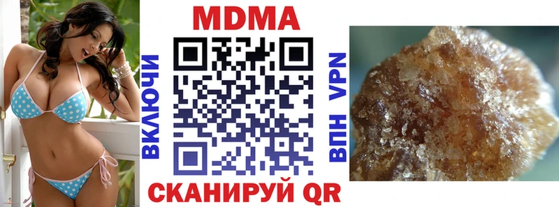 MDMA кристаллы  Серов 