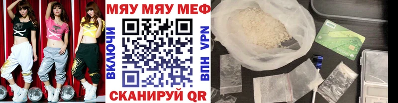купить наркотики сайты  Серов  МЕФ VHQ 