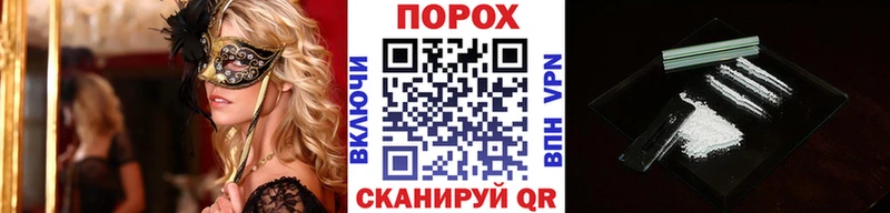 Первитин Methamphetamine  Серов 