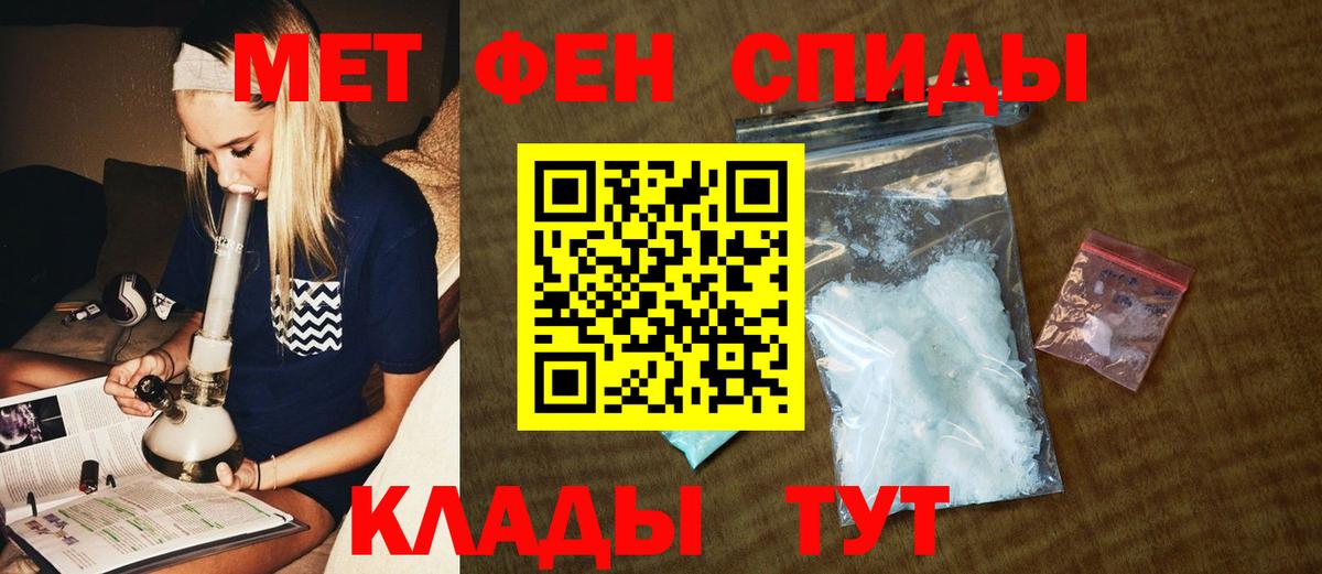 Первитин витя Серов
