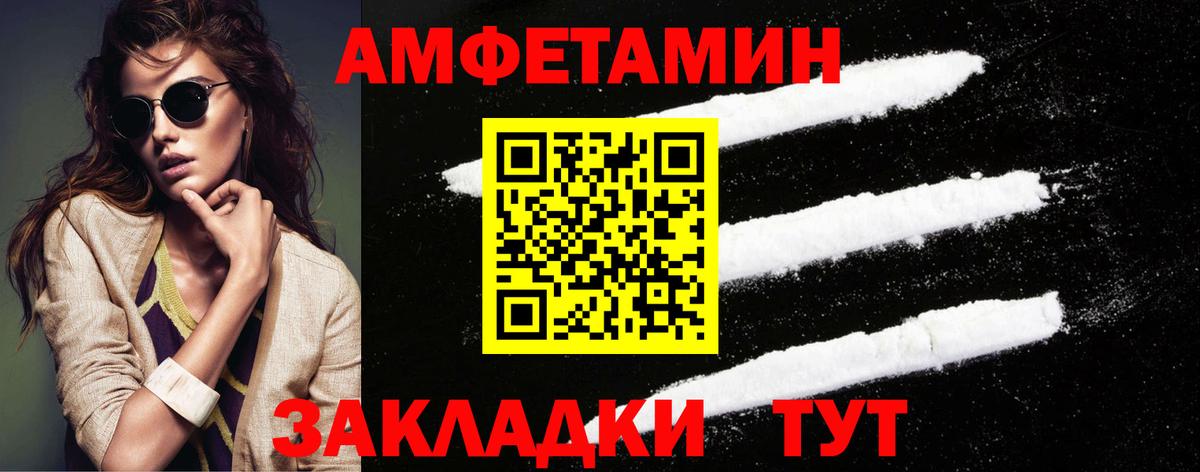 Серов  Первитин винт  Вход с VPN  Первитин винт 
