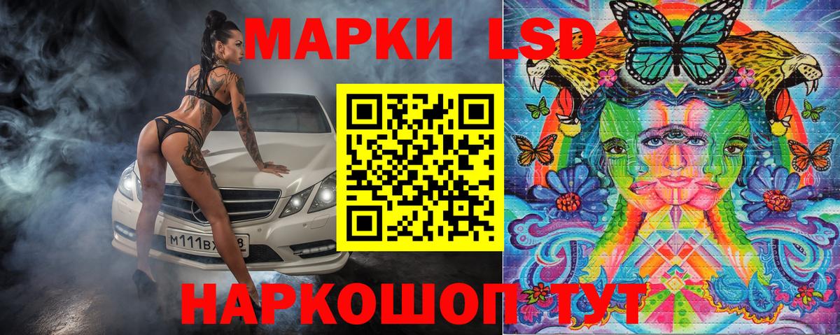 Наркотические марки 1500мкг Серов