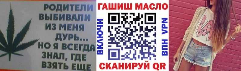 цена   darknet какой сайт  гидра рабочий сайт  ТГК THC oil  Серов 
