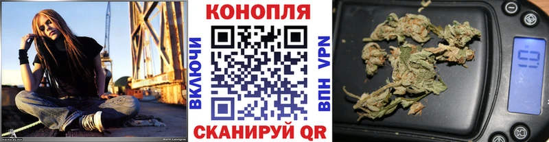 Марихуана THC 21% Серов