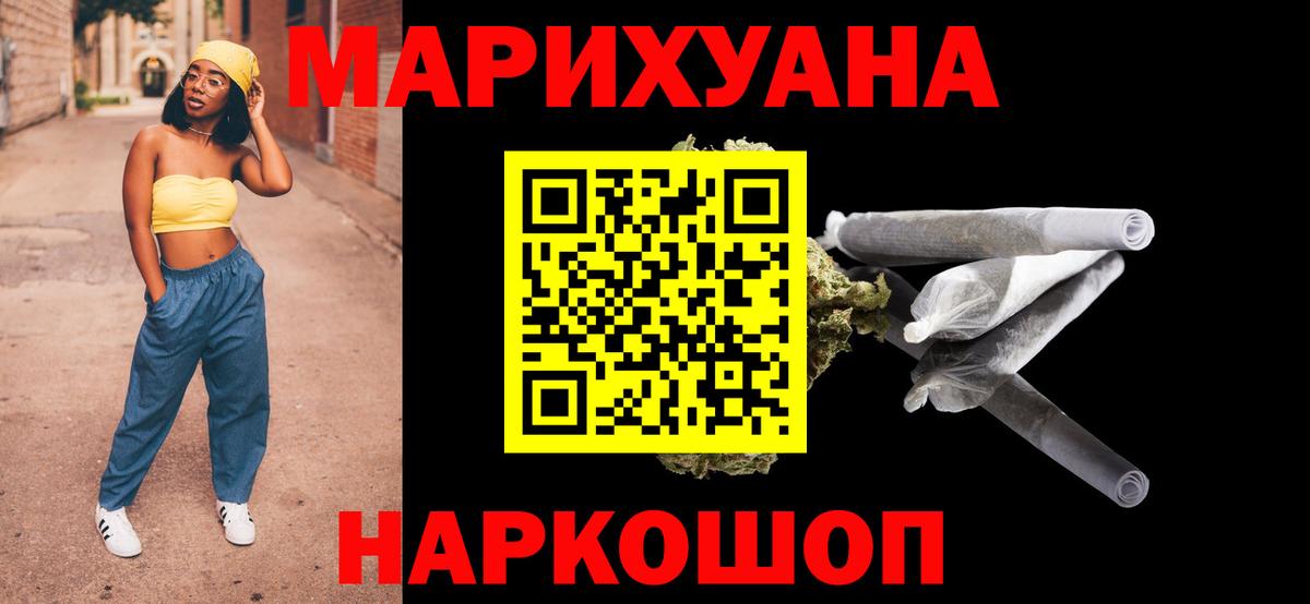 Бошки Шишки MAZAR Серов